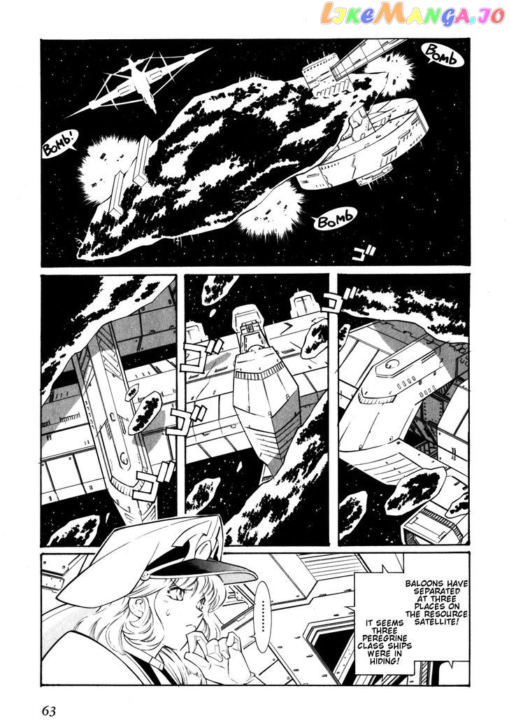 Super Robot Taisen OG - Divine Wars - Record of ATX chapter 8 - page 21