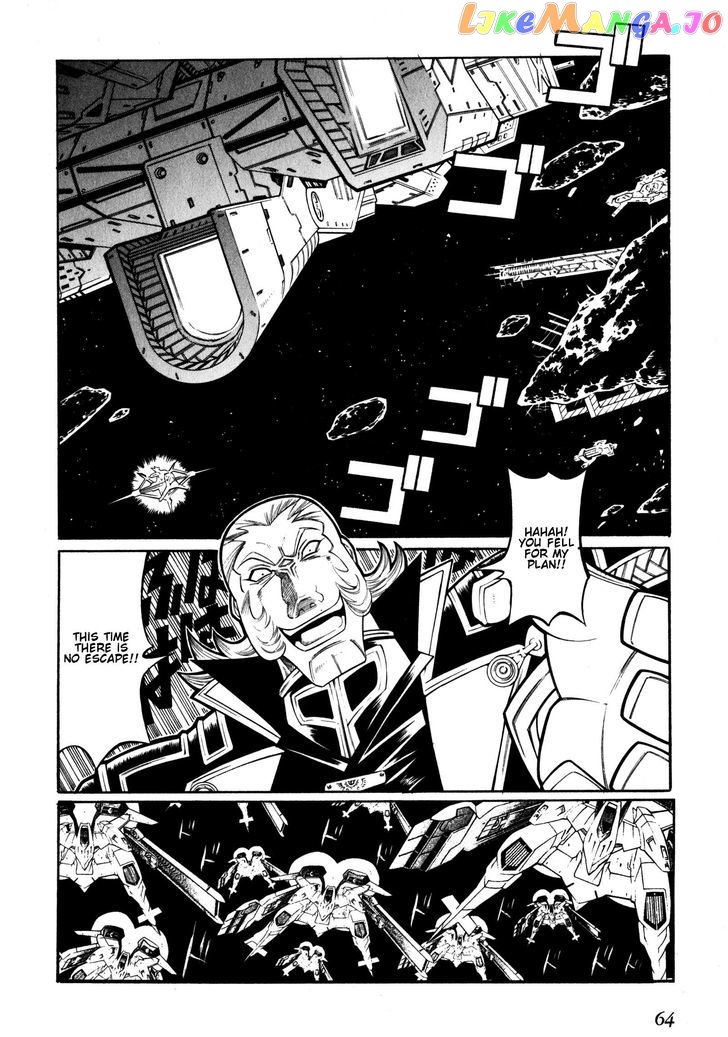Super Robot Taisen OG - Divine Wars - Record of ATX chapter 8 - page 22