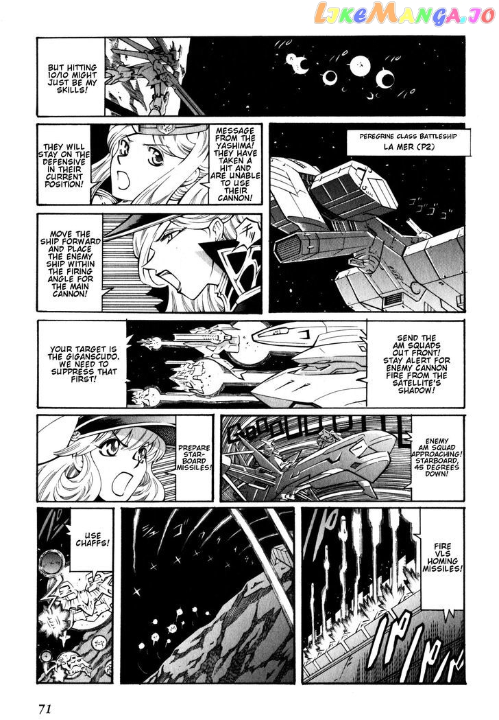 Super Robot Taisen OG - Divine Wars - Record of ATX chapter 8 - page 29
