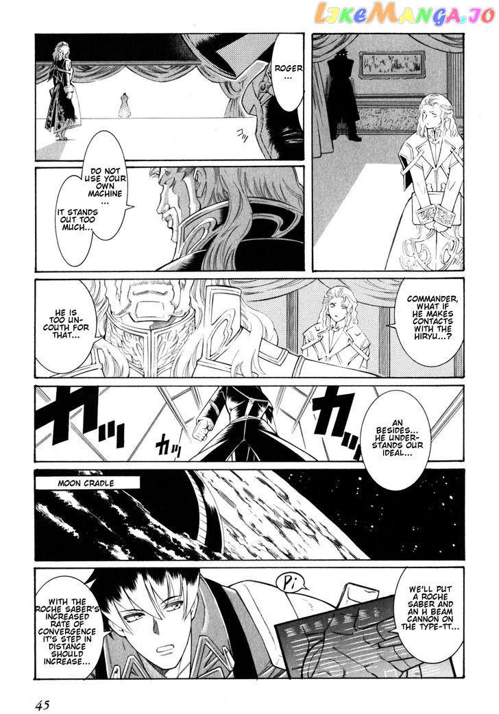 Super Robot Taisen OG - Divine Wars - Record of ATX chapter 8 - page 3