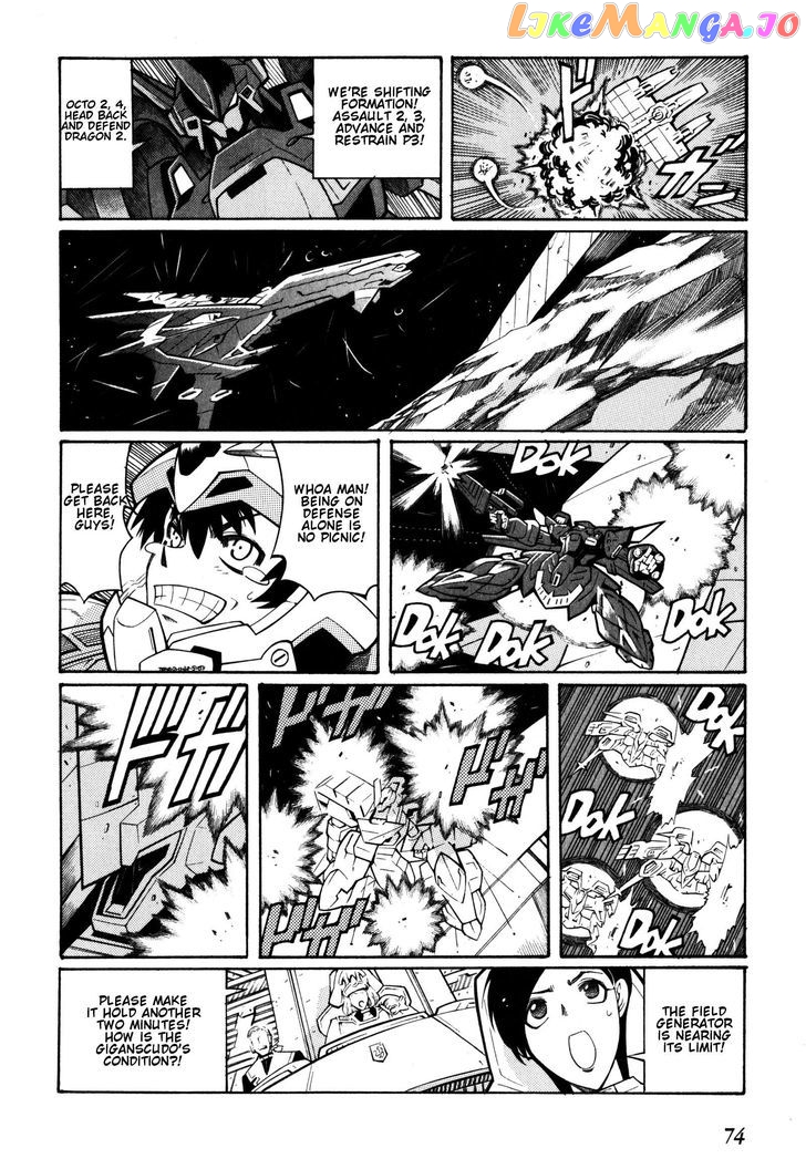 Super Robot Taisen OG - Divine Wars - Record of ATX chapter 8 - page 32