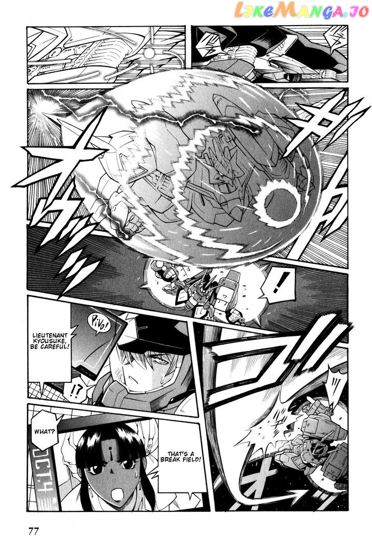 Super Robot Taisen OG - Divine Wars - Record of ATX chapter 8 - page 35