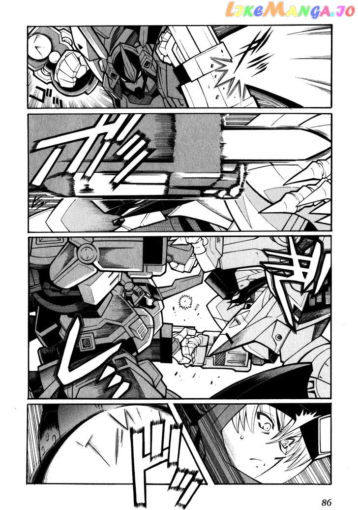 Super Robot Taisen OG - Divine Wars - Record of ATX chapter 8 - page 44