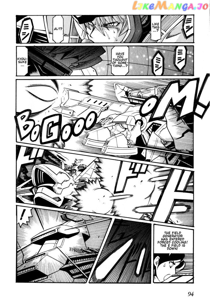 Super Robot Taisen OG - Divine Wars - Record of ATX chapter 8 - page 52