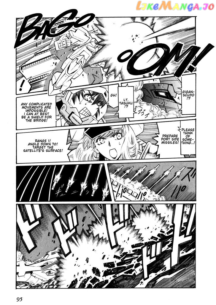 Super Robot Taisen OG - Divine Wars - Record of ATX chapter 8 - page 53