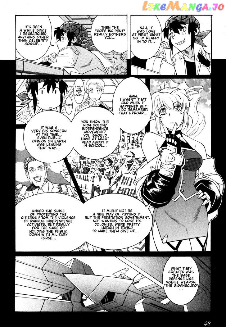Super Robot Taisen OG - Divine Wars - Record of ATX chapter 8 - page 6
