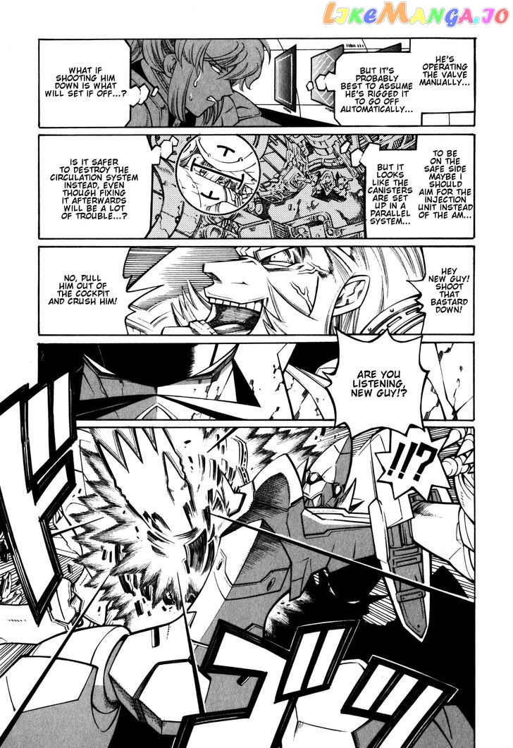 Super Robot Taisen OG - Divine Wars - Record of ATX chapter 8 - page 61