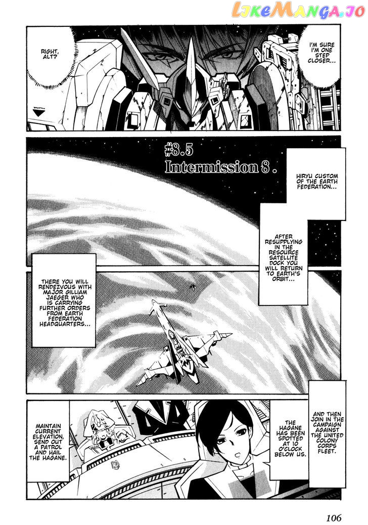 Super Robot Taisen OG - Divine Wars - Record of ATX chapter 8 - page 64