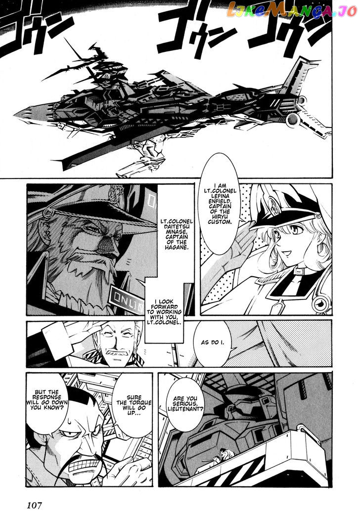 Super Robot Taisen OG - Divine Wars - Record of ATX chapter 8 - page 65
