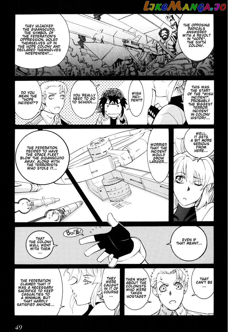 Super Robot Taisen OG - Divine Wars - Record of ATX chapter 8 - page 7