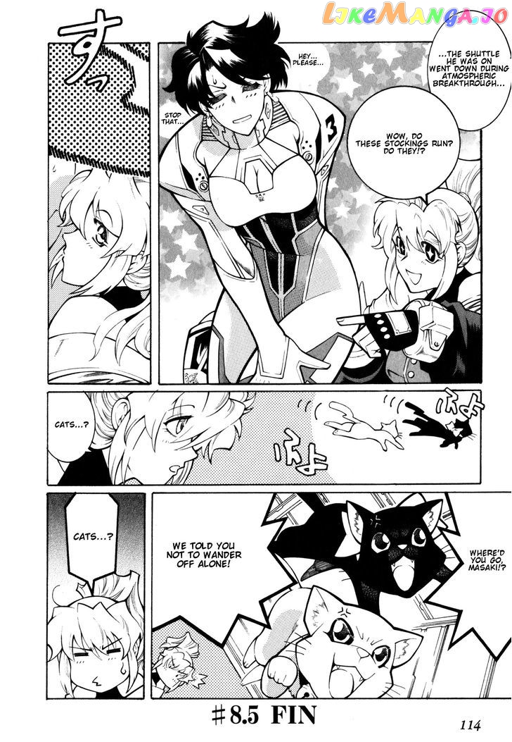 Super Robot Taisen OG - Divine Wars - Record of ATX chapter 8 - page 72
