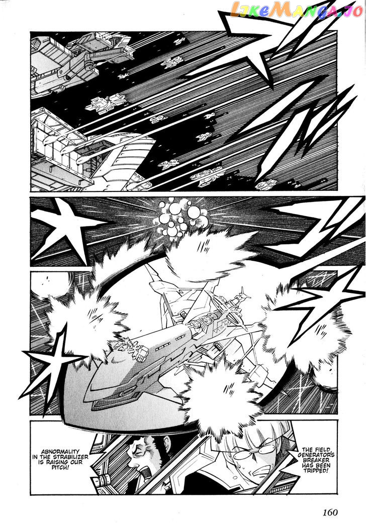 Super Robot Taisen OG - Divine Wars - Record of ATX chapter 9 - page 45