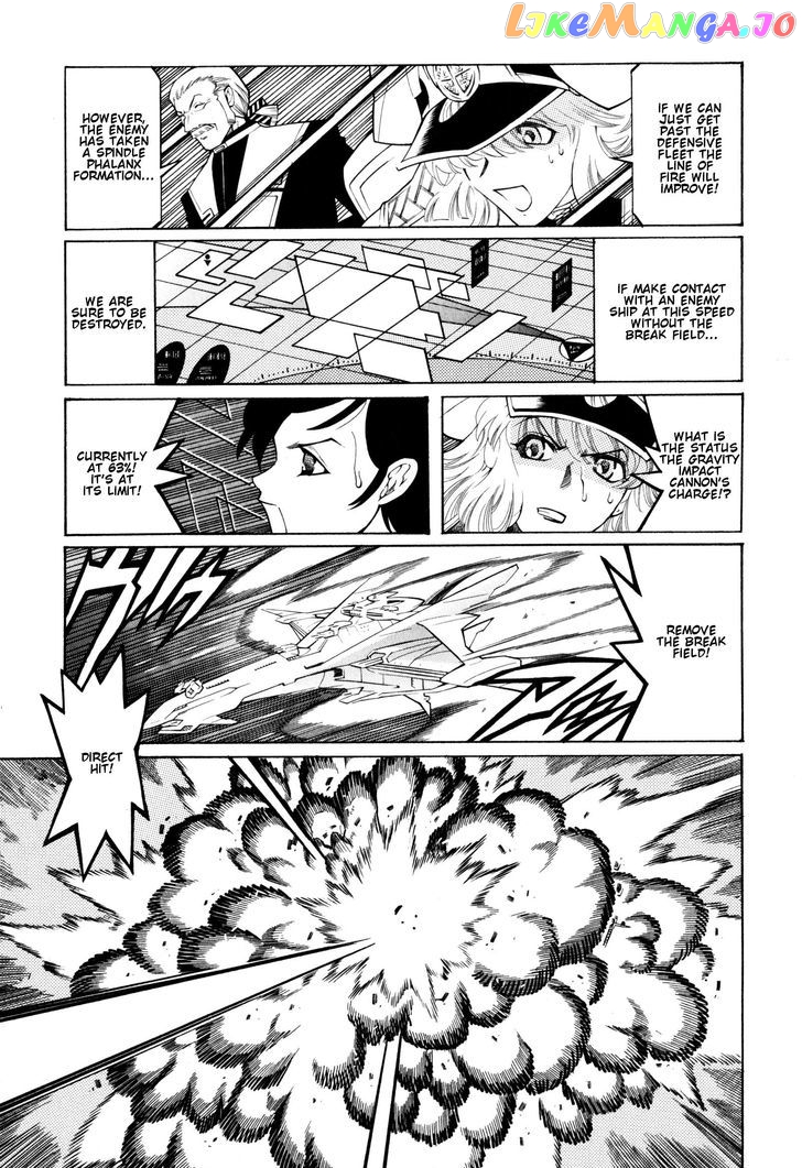 Super Robot Taisen OG - Divine Wars - Record of ATX chapter 9 - page 46