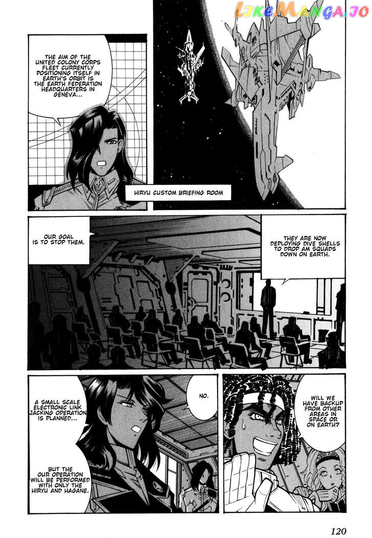 Super Robot Taisen OG - Divine Wars - Record of ATX chapter 9 - page 6