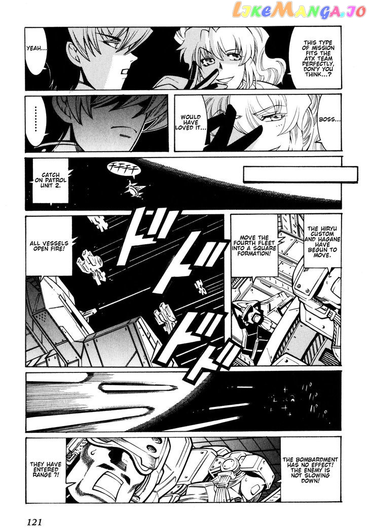 Super Robot Taisen OG - Divine Wars - Record of ATX chapter 9 - page 7