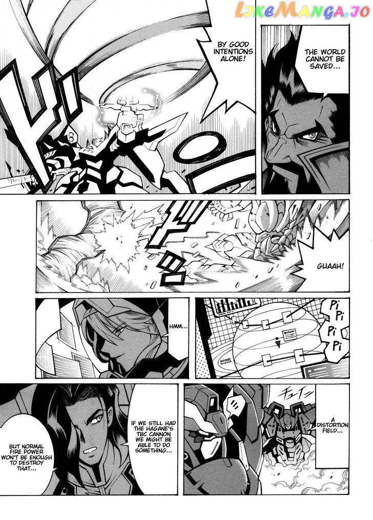 Super Robot Taisen OG - Divine Wars - Record of ATX chapter 10 - page 35