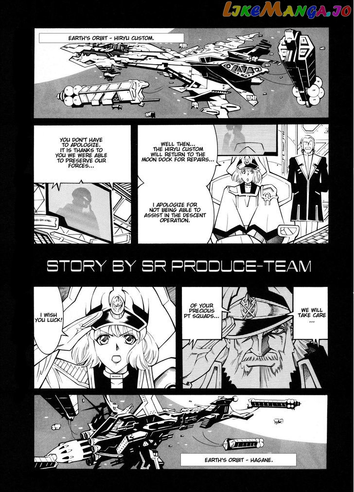 Super Robot Taisen OG - Divine Wars - Record of ATX chapter 10 - page 4