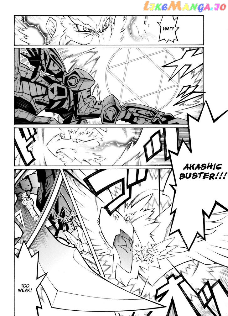 Super Robot Taisen OG - Divine Wars - Record of ATX chapter 10 - page 46
