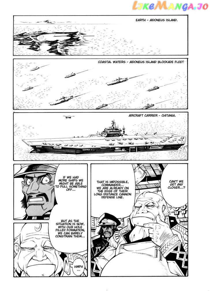 Super Robot Taisen OG - Divine Wars - Record of ATX chapter 10 - page 9