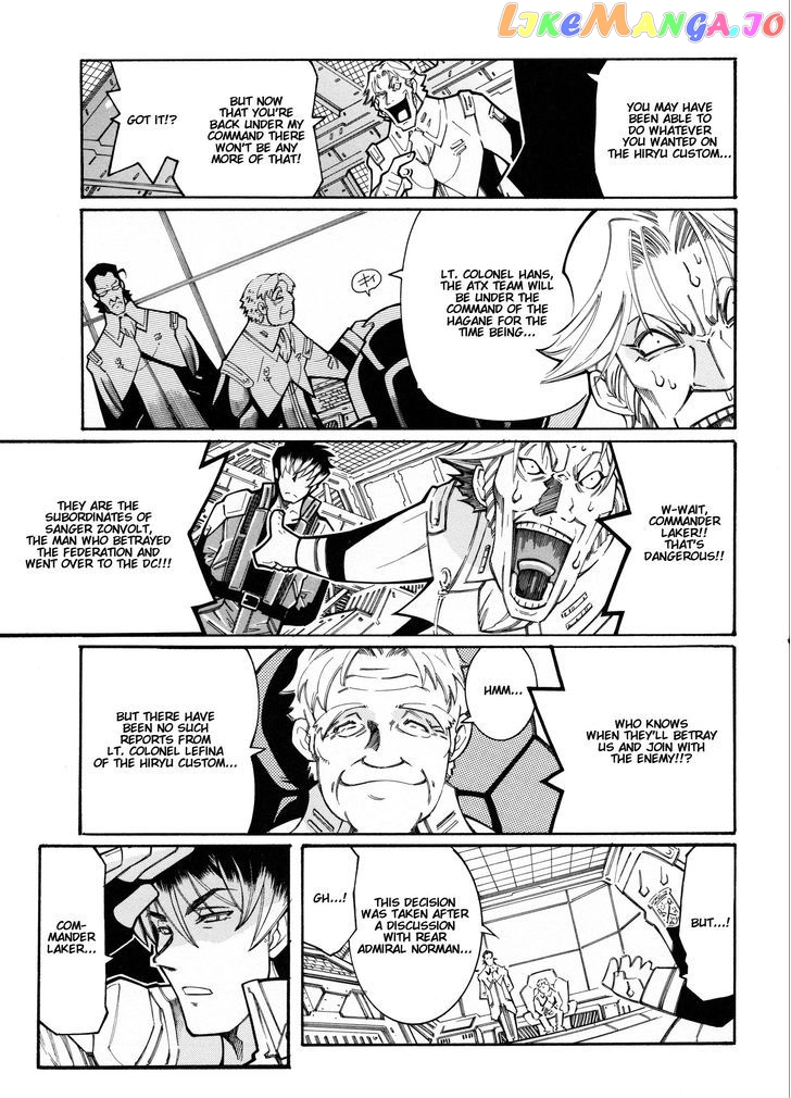 Super Robot Taisen OG - Divine Wars - Record of ATX chapter 11 - page 3