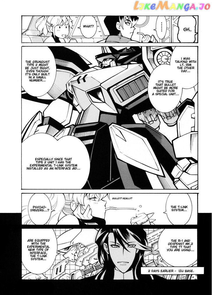 Super Robot Taisen OG - Divine Wars - Record of ATX chapter 11 - page 33