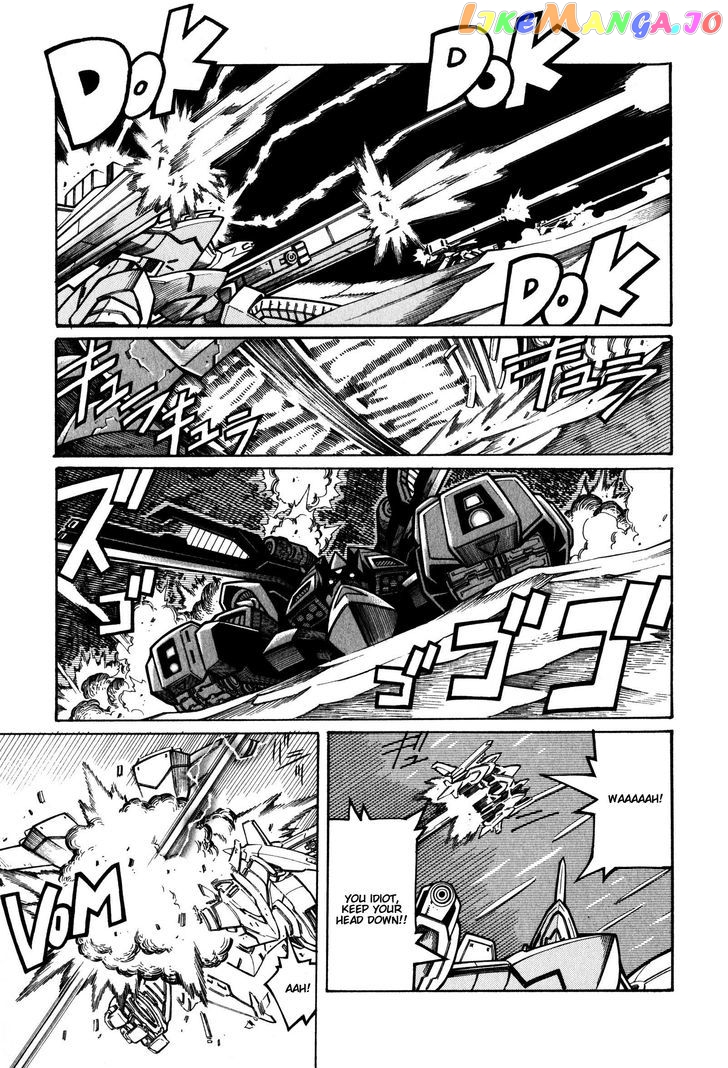 Super Robot Taisen OG - Divine Wars - Record of ATX chapter 11 - page 5