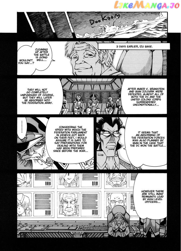 Super Robot Taisen OG - Divine Wars - Record of ATX chapter 11 - page 7