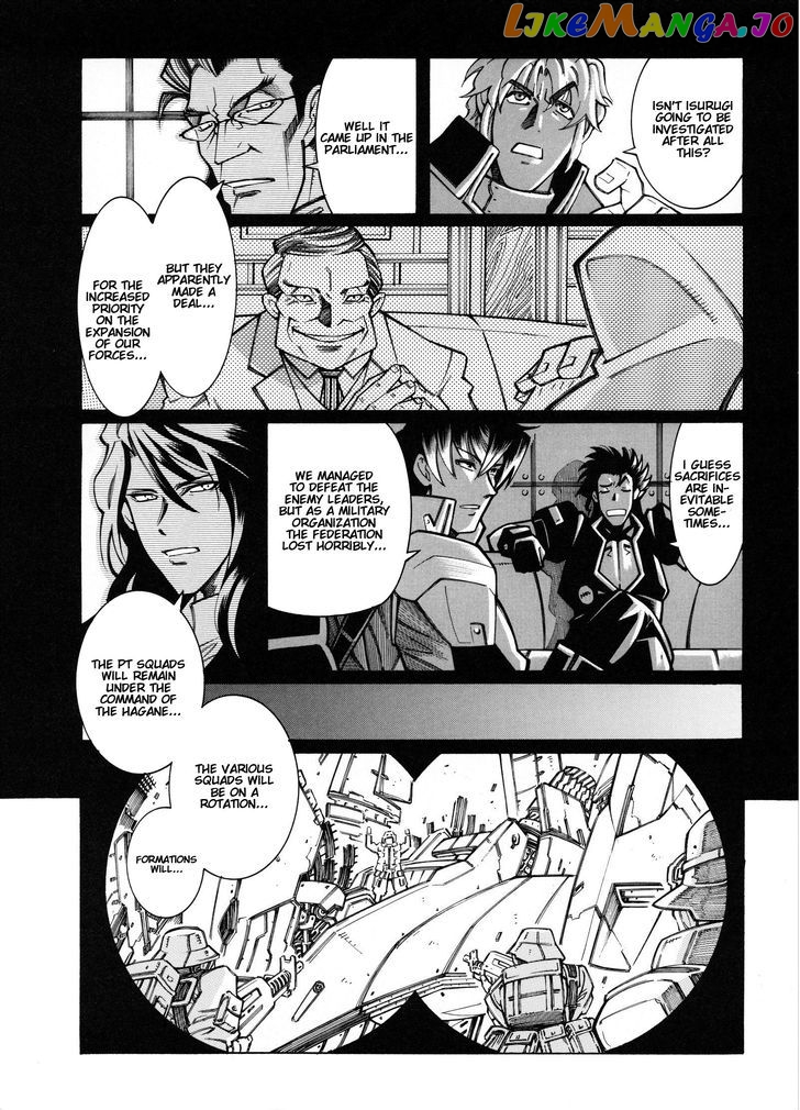 Super Robot Taisen OG - Divine Wars - Record of ATX chapter 11 - page 9