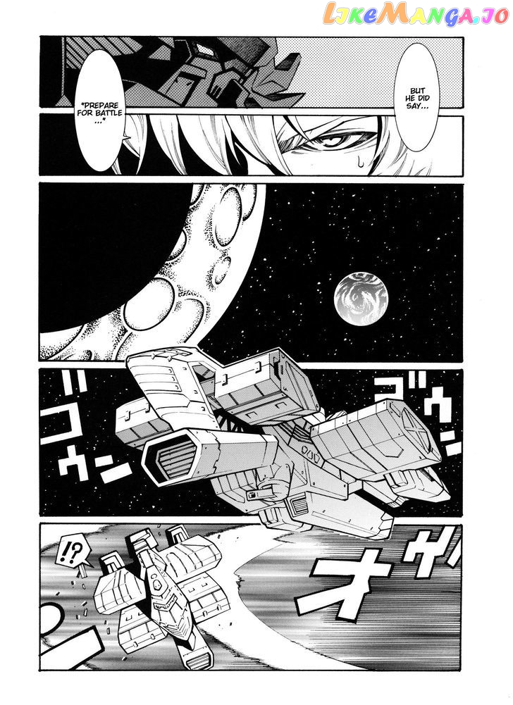 Super Robot Taisen OG - Divine Wars - Record of ATX chapter 12 - page 1