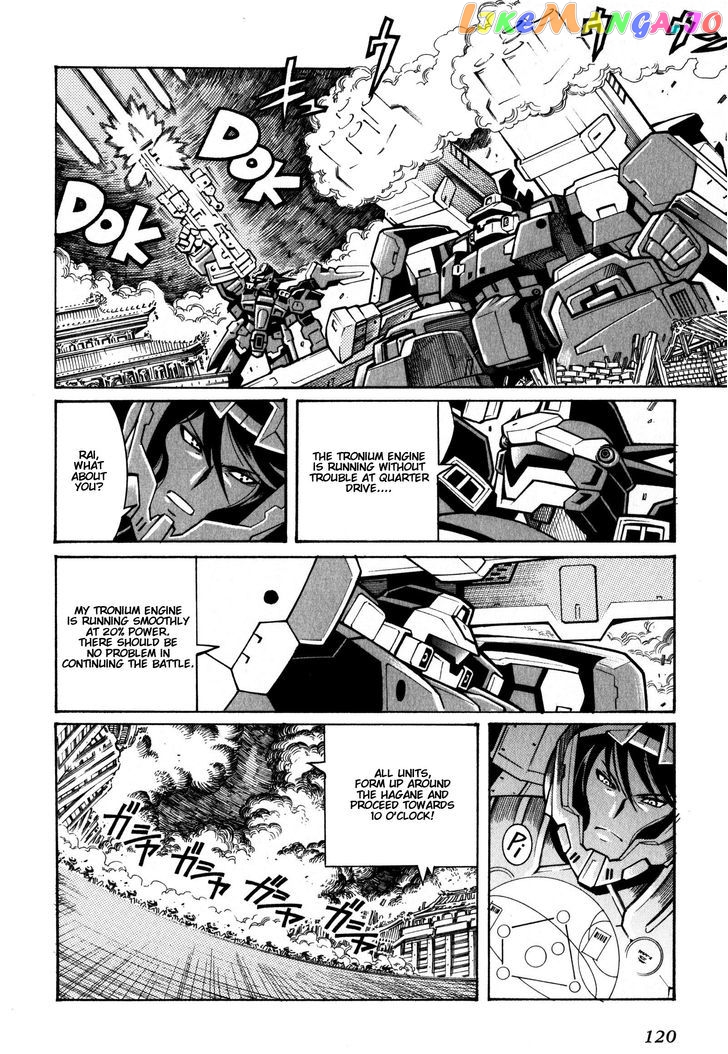 Super Robot Taisen OG - Divine Wars - Record of ATX chapter 12 - page 16