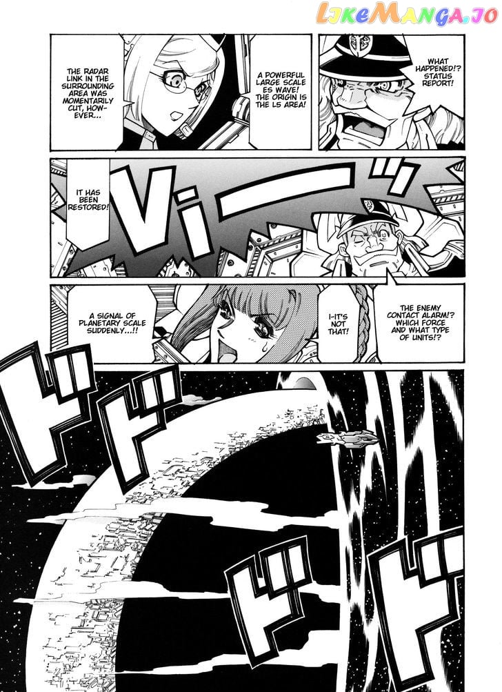 Super Robot Taisen OG - Divine Wars - Record of ATX chapter 12 - page 2