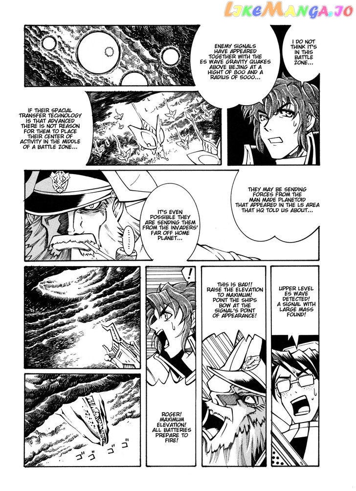 Super Robot Taisen OG - Divine Wars - Record of ATX chapter 12 - page 20