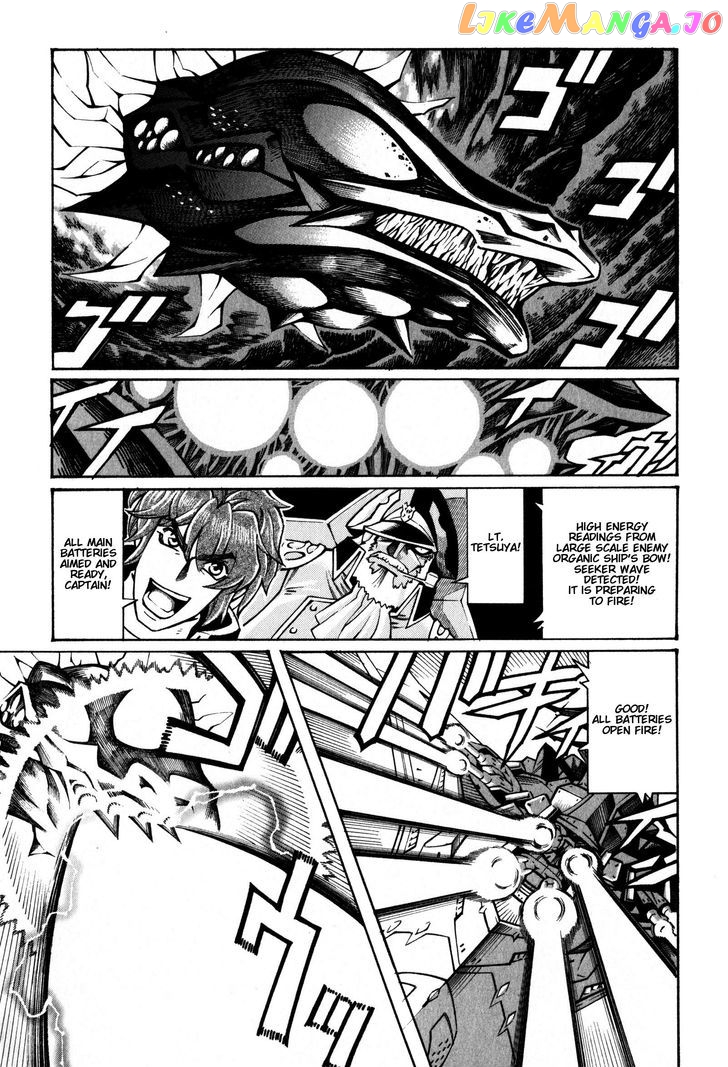 Super Robot Taisen OG - Divine Wars - Record of ATX chapter 12 - page 21