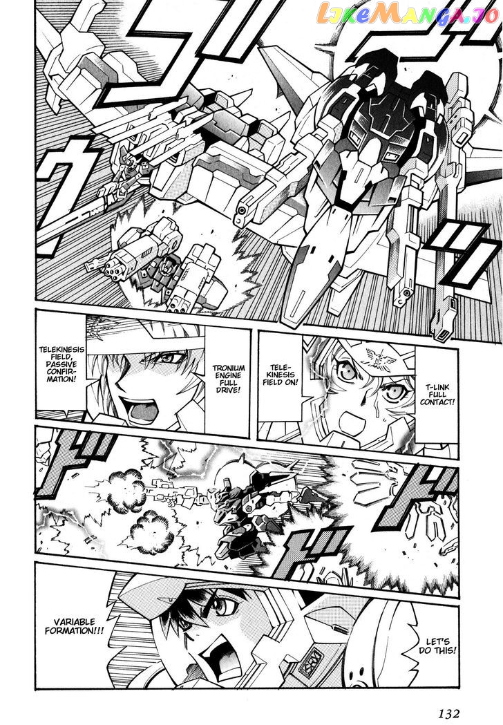 Super Robot Taisen OG - Divine Wars - Record of ATX chapter 12 - page 28