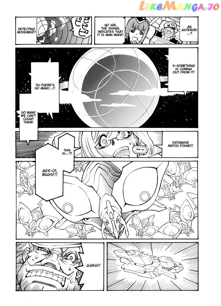 Super Robot Taisen OG - Divine Wars - Record of ATX chapter 12 - page 3