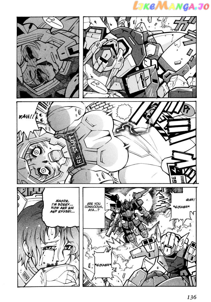 Super Robot Taisen OG - Divine Wars - Record of ATX chapter 12 - page 32