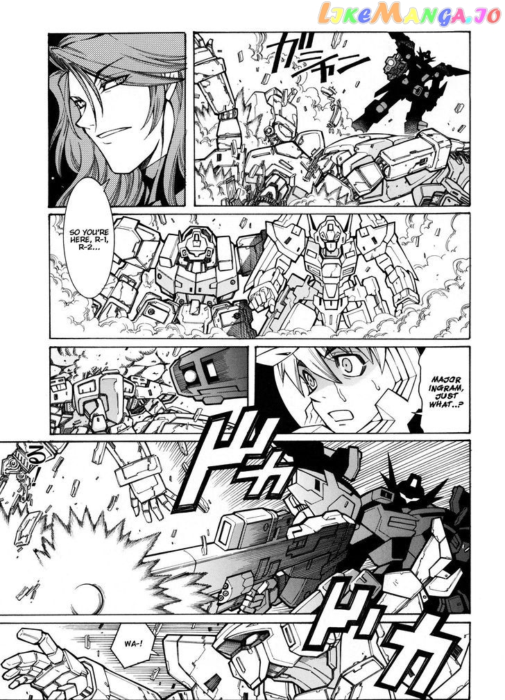 Super Robot Taisen OG - Divine Wars - Record of ATX chapter 12 - page 35