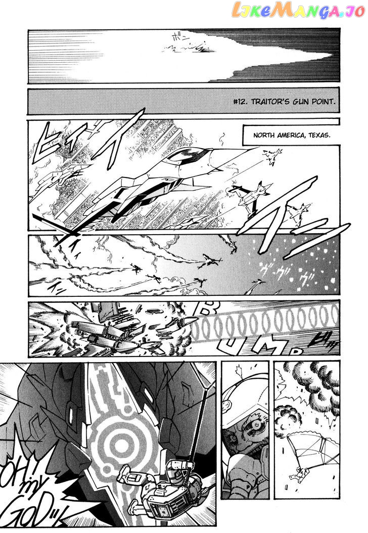 Super Robot Taisen OG - Divine Wars - Record of ATX chapter 12 - page 4