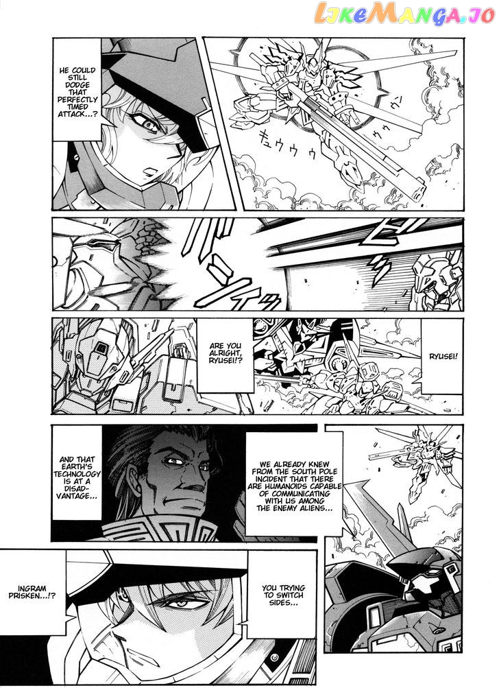 Super Robot Taisen OG - Divine Wars - Record of ATX chapter 12 - page 40