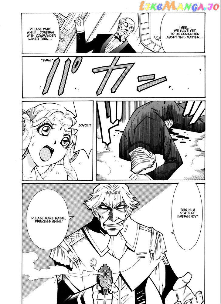 Super Robot Taisen OG - Divine Wars - Record of ATX chapter 12 - page 48