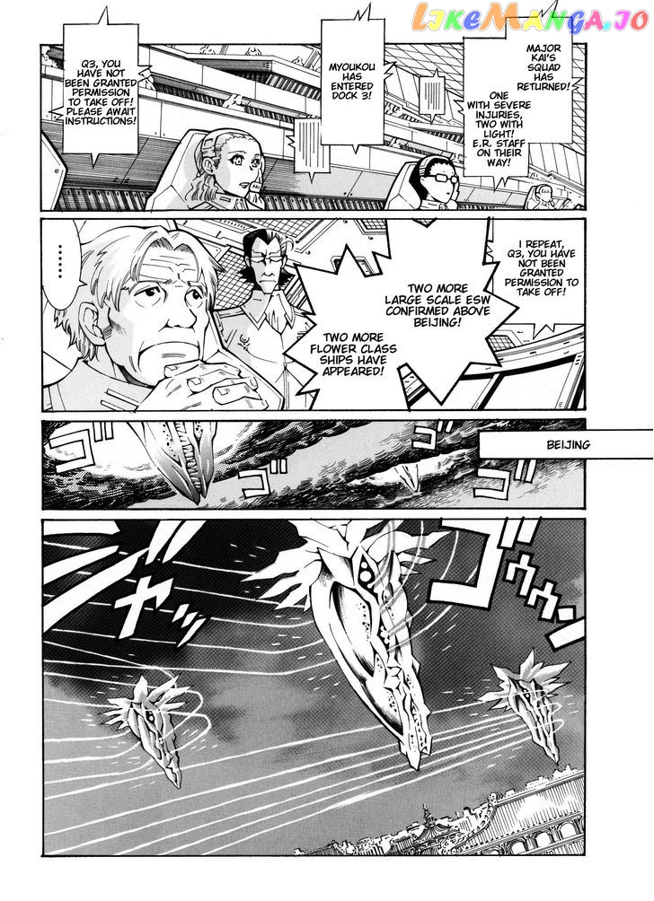 Super Robot Taisen OG - Divine Wars - Record of ATX chapter 12 - page 49