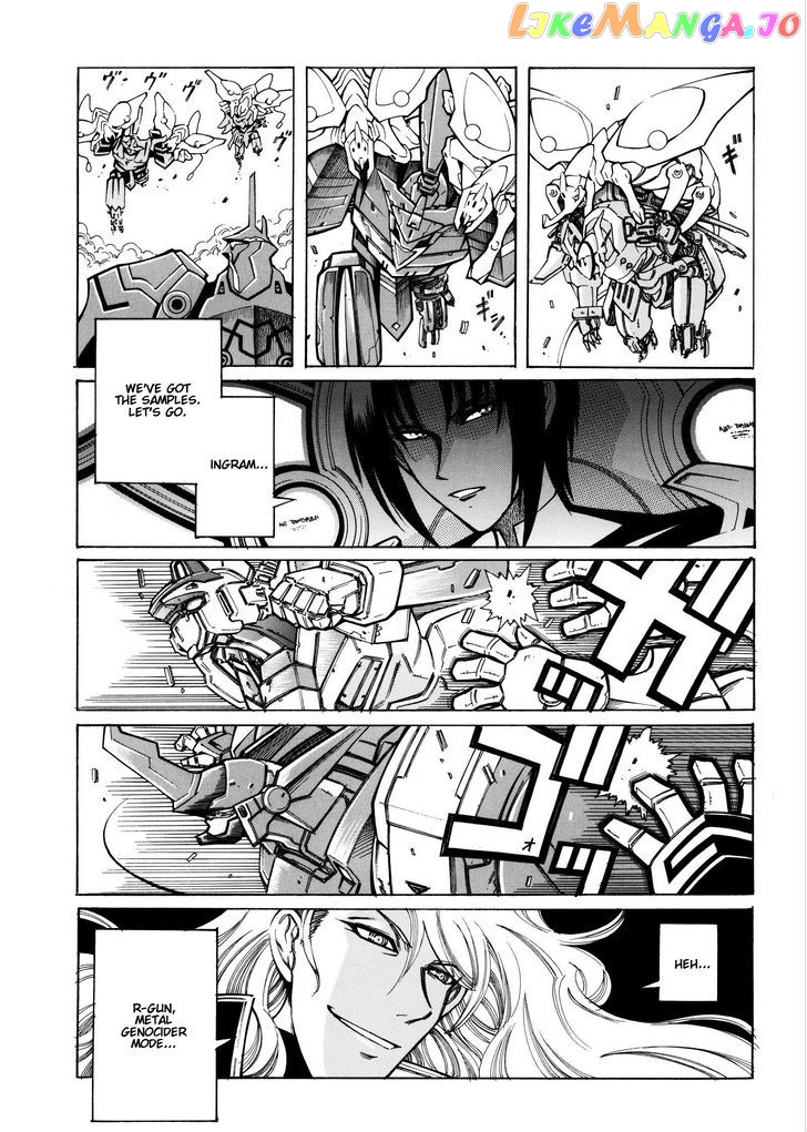 Super Robot Taisen OG - Divine Wars - Record of ATX chapter 12 - page 58