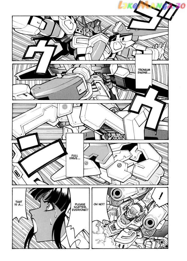 Super Robot Taisen OG - Divine Wars - Record of ATX chapter 12 - page 59