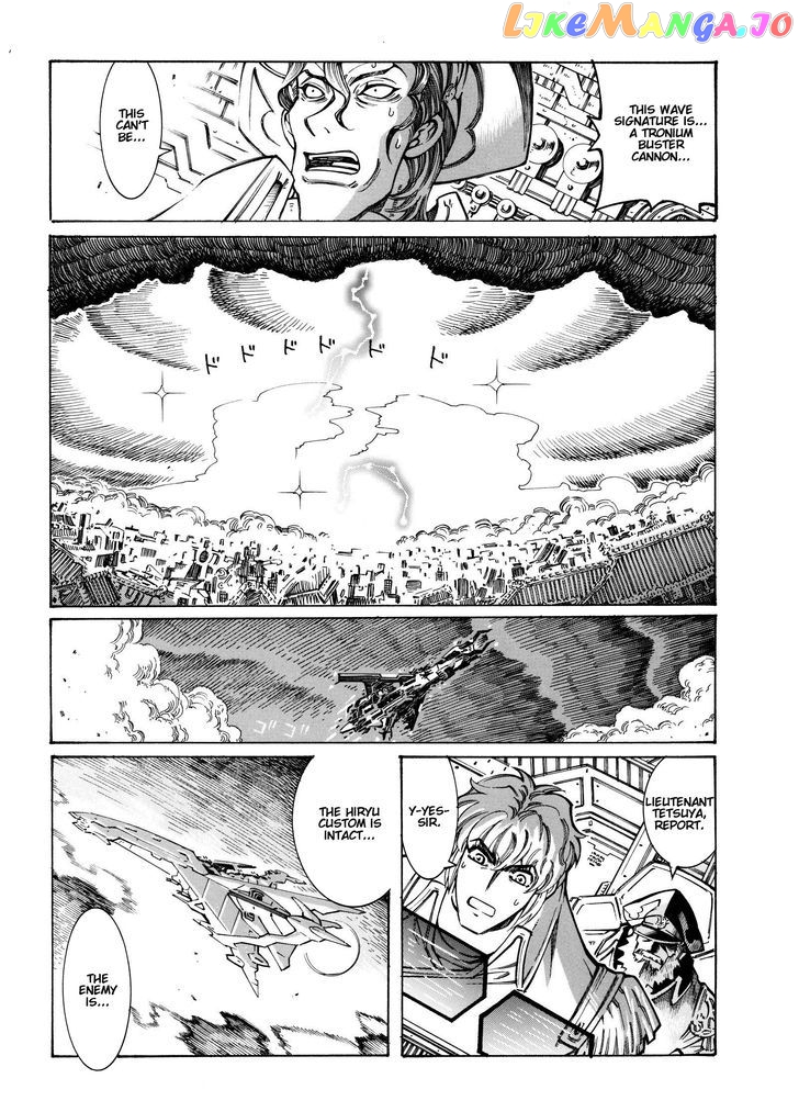 Super Robot Taisen OG - Divine Wars - Record of ATX chapter 12 - page 63
