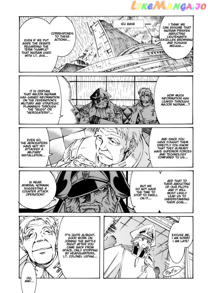Super Robot Taisen OG - Divine Wars - Record of ATX chapter 12 - page 68