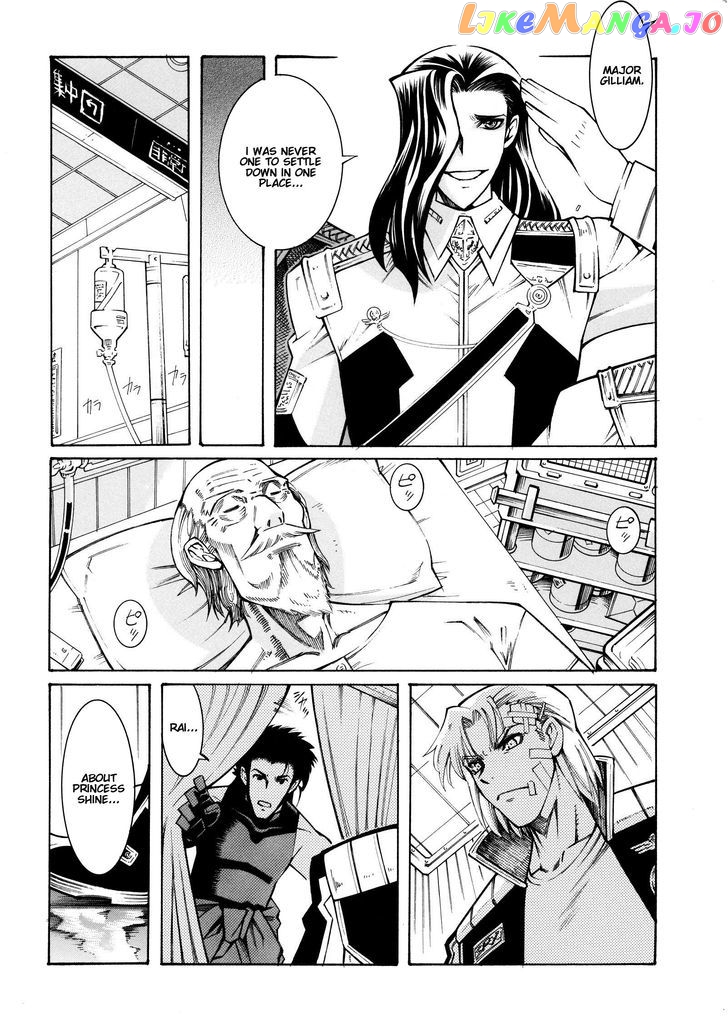 Super Robot Taisen OG - Divine Wars - Record of ATX chapter 12 - page 69