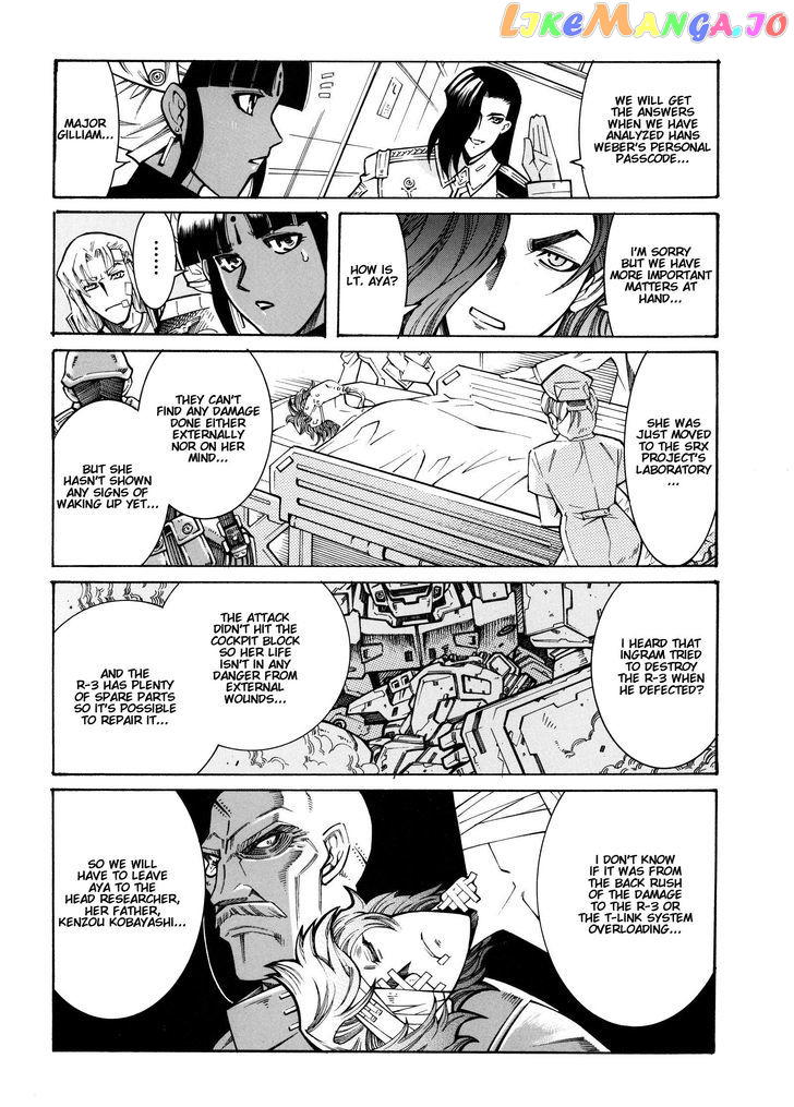 Super Robot Taisen OG - Divine Wars - Record of ATX chapter 12 - page 71