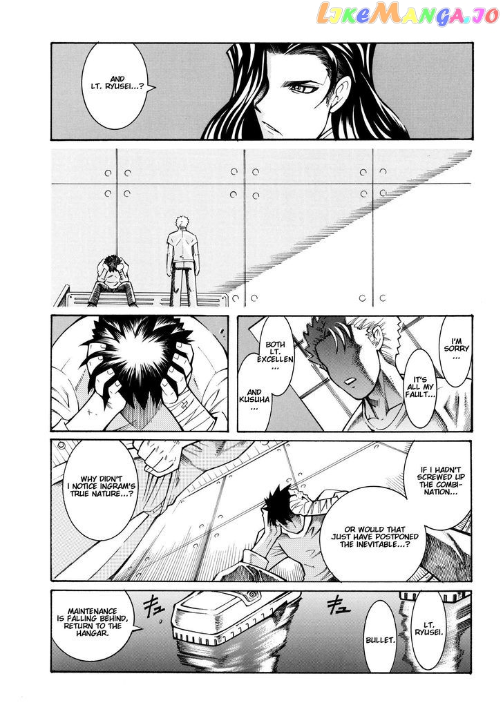 Super Robot Taisen OG - Divine Wars - Record of ATX chapter 12 - page 72