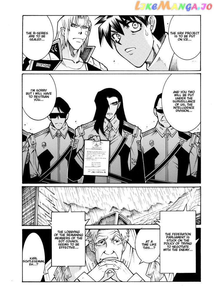 Super Robot Taisen OG - Divine Wars - Record of ATX chapter 12 - page 76