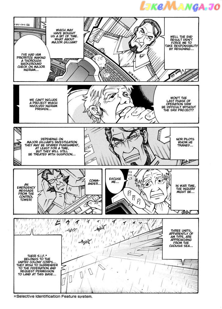 Super Robot Taisen OG - Divine Wars - Record of ATX chapter 12 - page 77